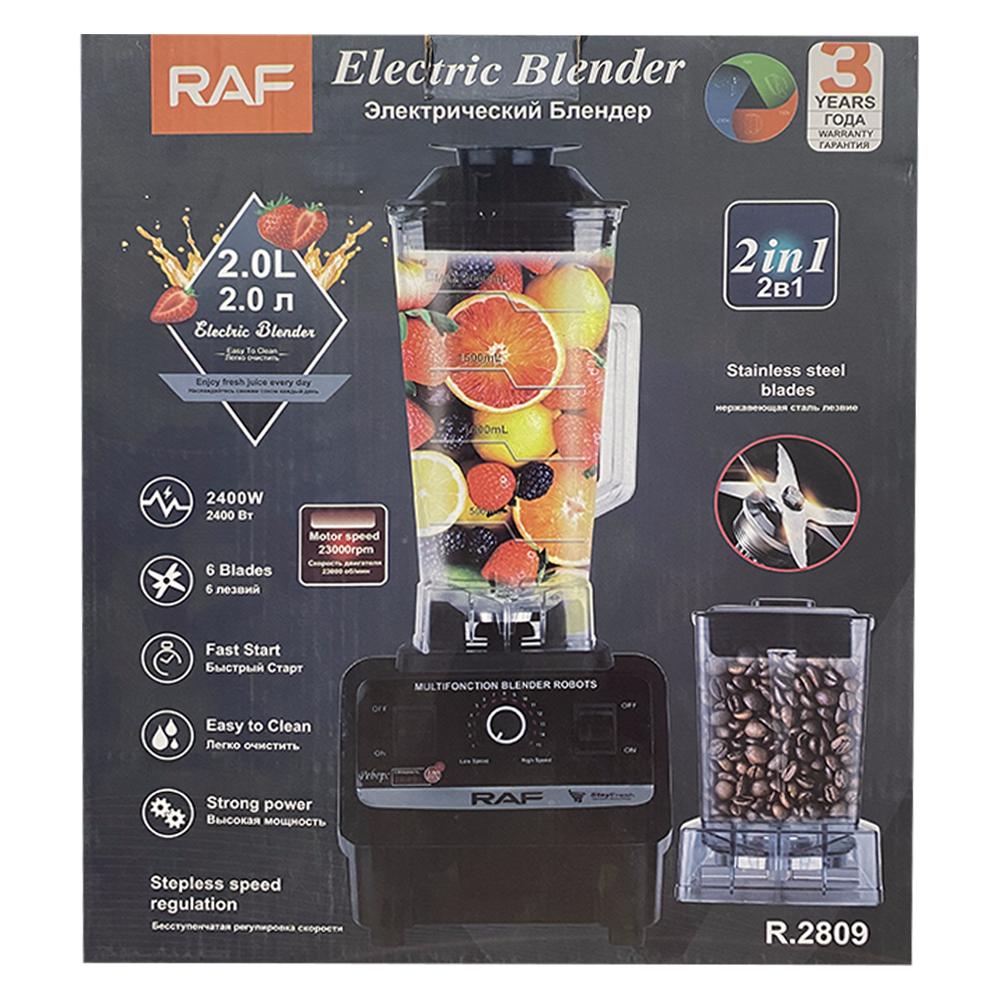 RAF 2.0L Electric Blender
